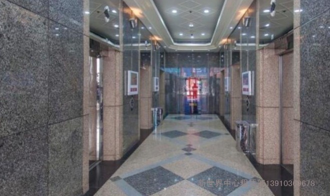 北京新世界中心 写字楼招租电话010-58674996