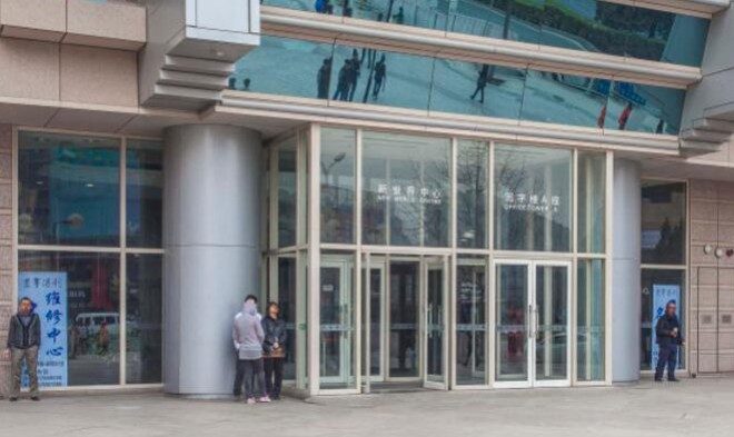 北京新世界中心 写字楼招租电话010-58674996正门图
